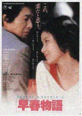 釜山行1 丧尸列车场景